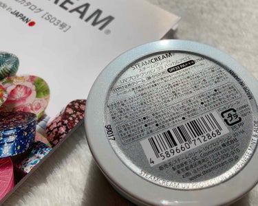 スチームクリーム UVプロテクション 33 ハッカ＆アロエ/STEAMCREAM/日焼け止め・UVケアを使ったクチコミ（4枚目）