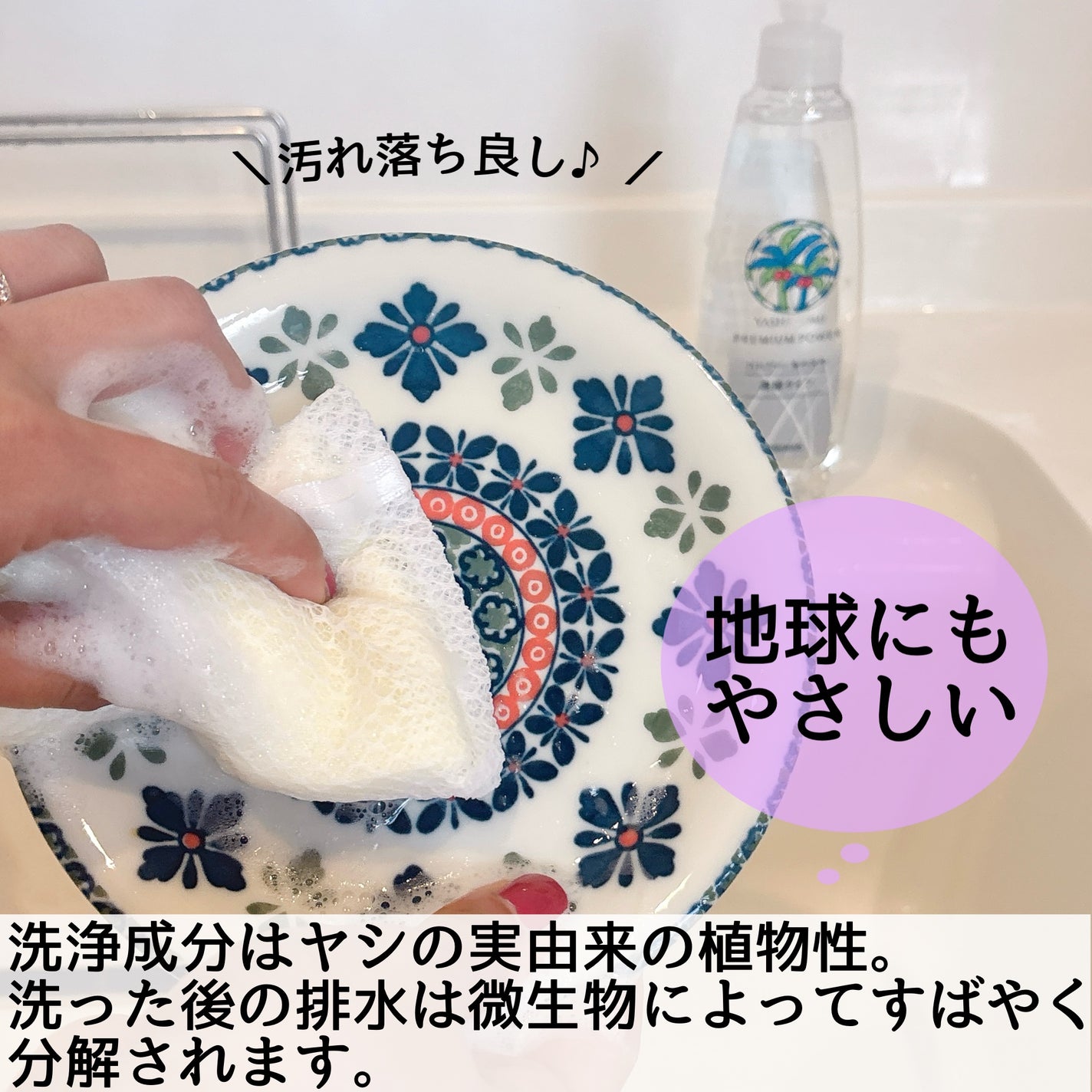 ヤシノミ®️洗剤 プレミアムパワー/ヤシノミ洗剤/洗濯洗剤を使ったクチコミ(2枚目)