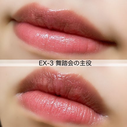 ケイト リップモンスター/KATE/口紅を使ったクチコミ(7枚目)