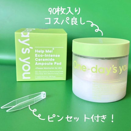 ヘルプミー! エコインテンスセラミドアンプルパッド(90枚)/One-day's you/トナーパッドを使ったクチコミ(2枚目)