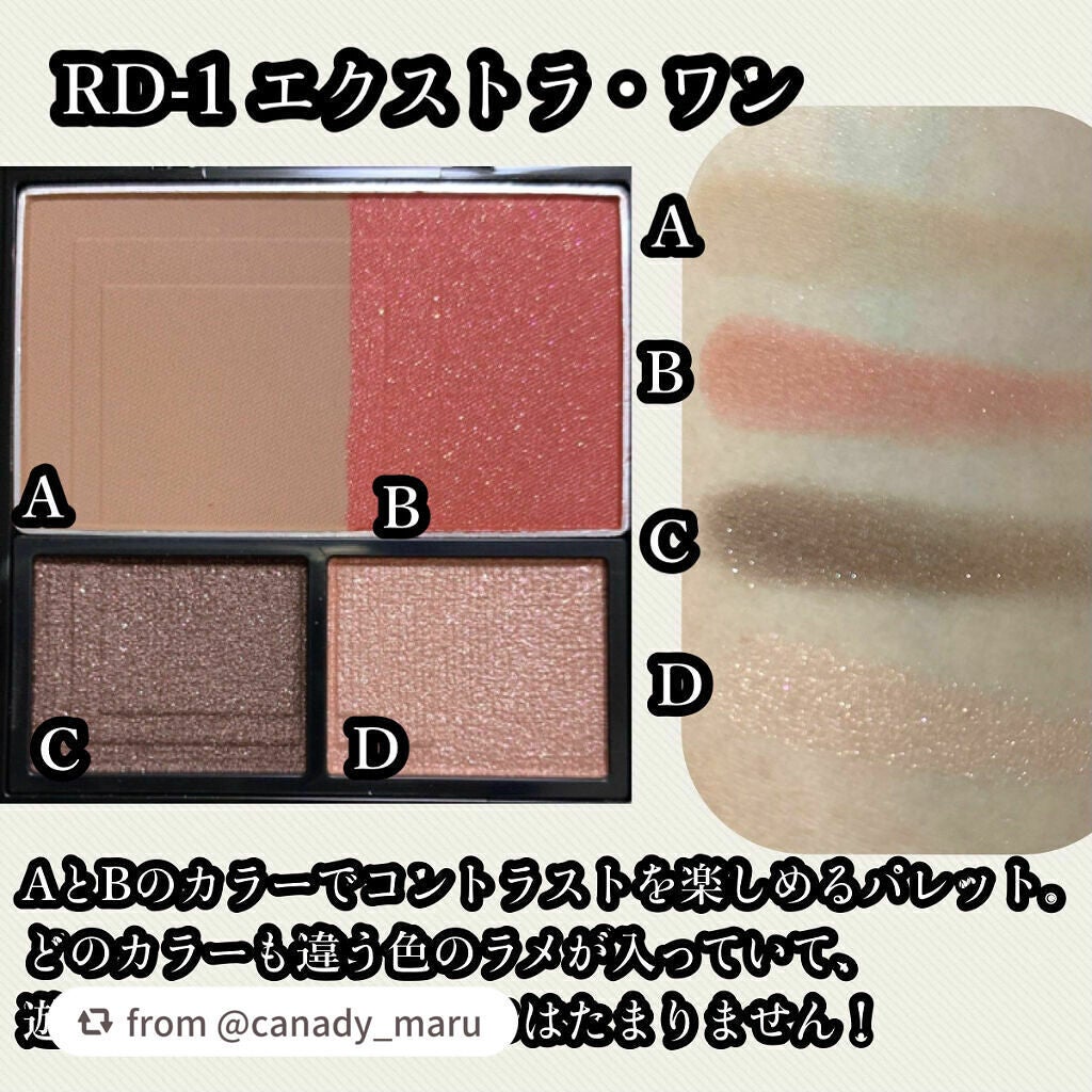 3Dプロデュースシャドウ/KATE/アイシャドウパレットを使ったクチコミ(7枚目)