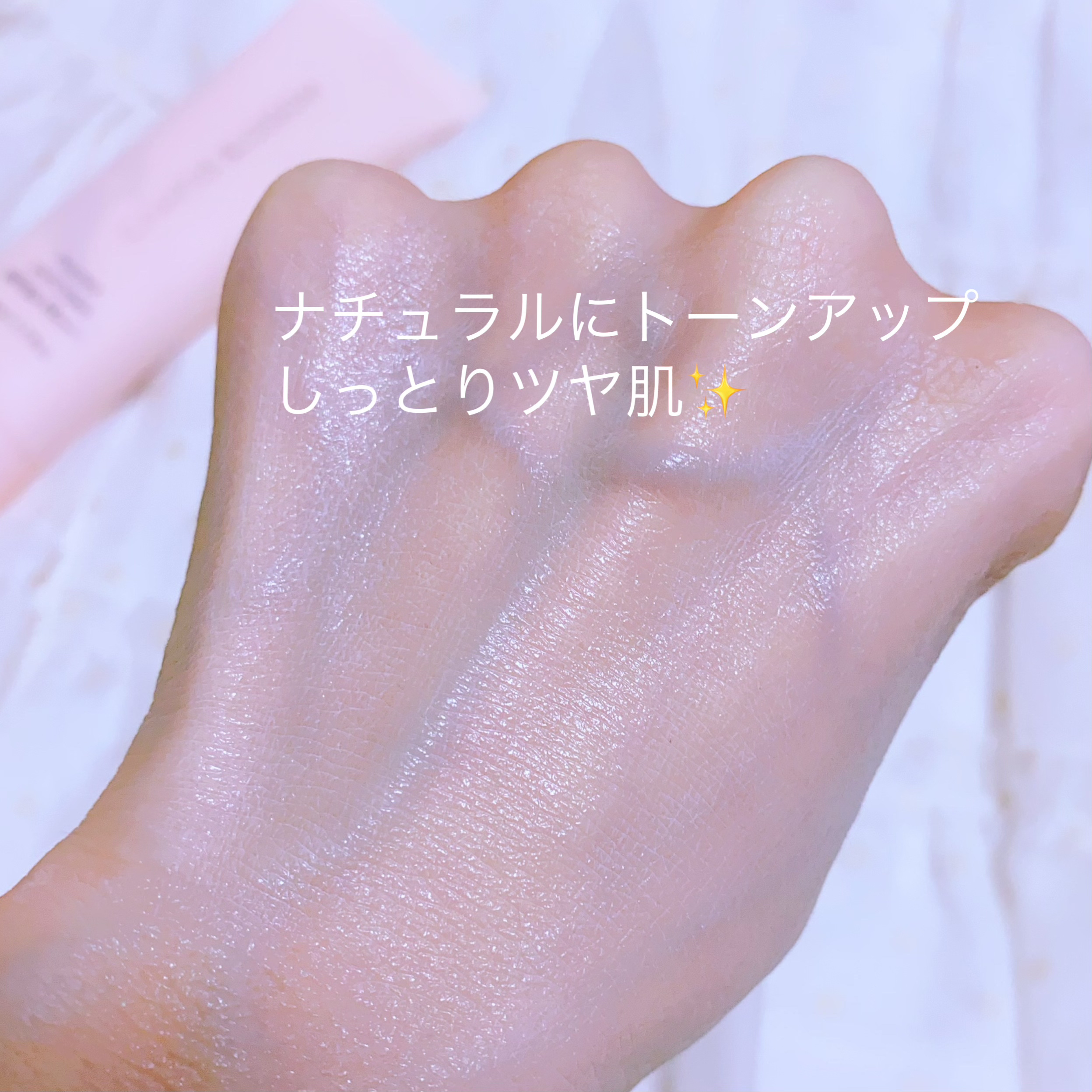 ピーチ&クリームトーンアップ サンスクリーン/CAMPUS BLOSSOM/化粧下地を使ったクチコミ（3枚目）