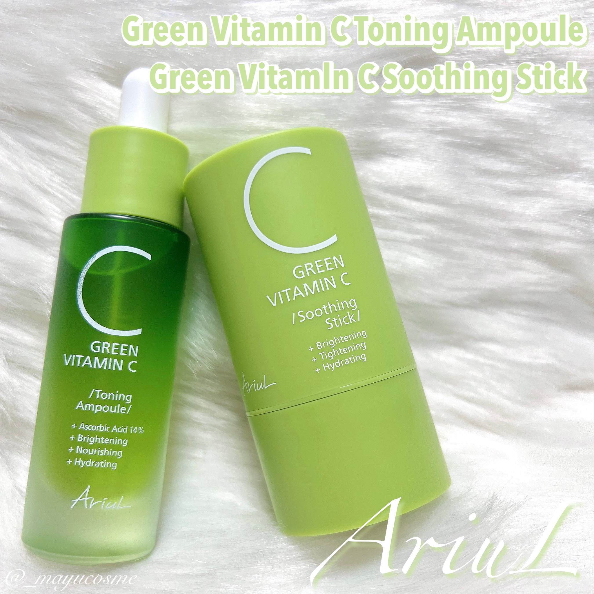 アリウル グリーンビタミンC トーニングセラム(アンプル)/Ariul/美容液を使ったクチコミ（1枚目）