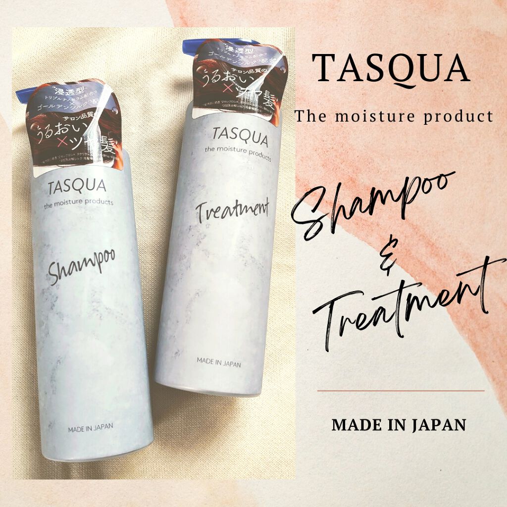 モイストシャンプー/TASQUA/市販シャンプーを使ったクチコミ(1枚目)