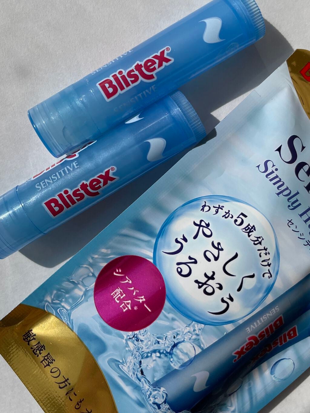 ニベアクリーム/ニベア/ボディクリームを使ったクチコミ(2枚目)