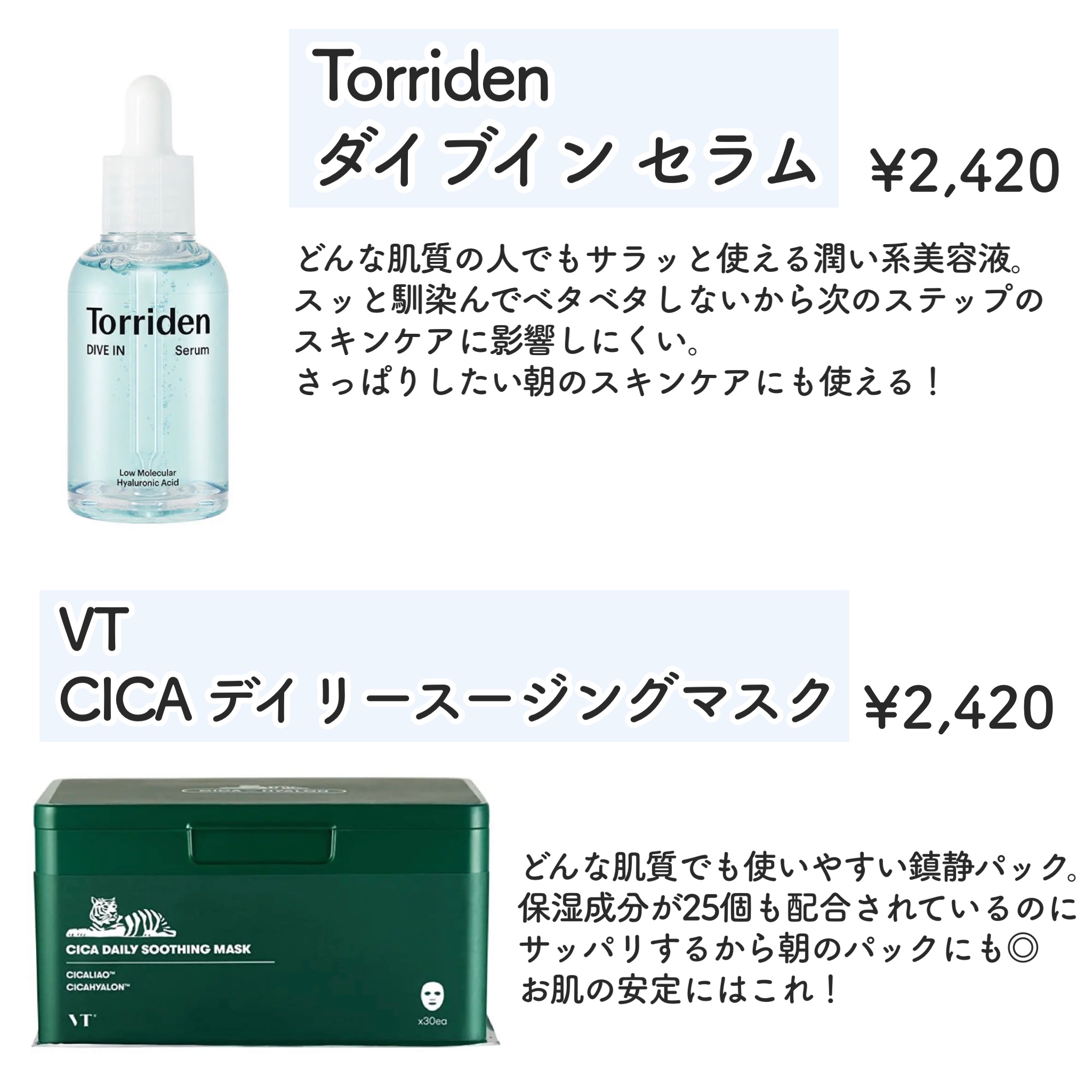 セラミエイド 薬用スキンミルク/セラミエイド/ボディミルクを使ったクチコミ（2枚目）