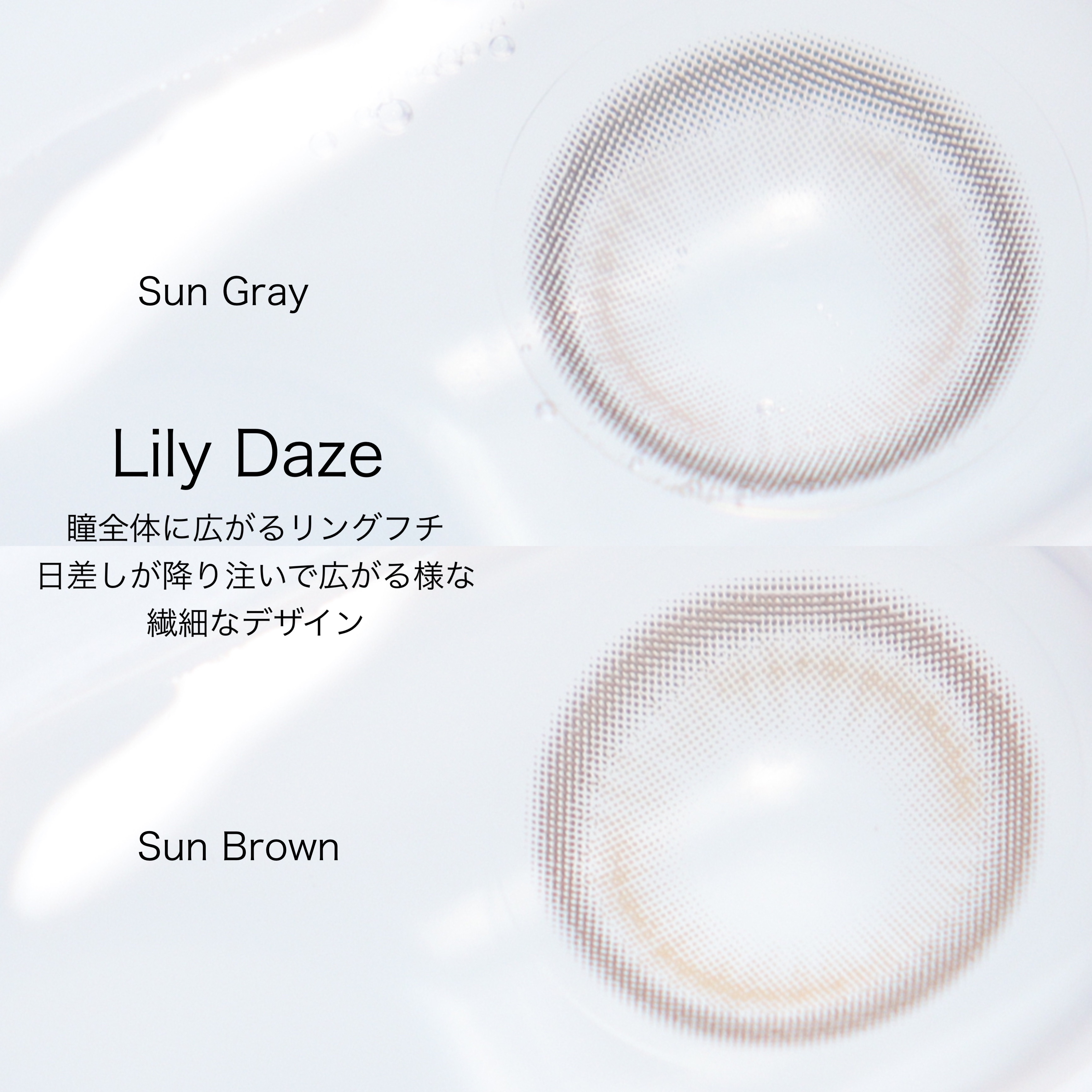 Lily Daze/chuu LENS/ワンデー（１DAY）カラコンを使ったクチコミ（2枚目）