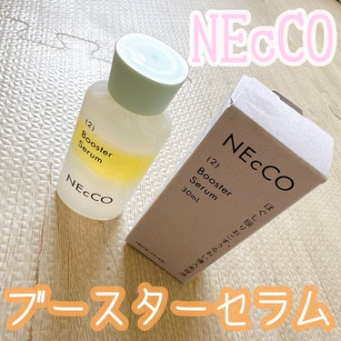 ブースターセラム/NEcCO/ブースター・導入液を使ったクチコミ（1枚目）