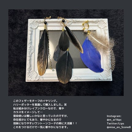 mai❄16PC/骨格3.7/顔タイプ/東京荒川区・日暮里 on LIPS 「2023年初投稿✨とても遅くなりましたが、あけましておめでとう..」(4枚目)