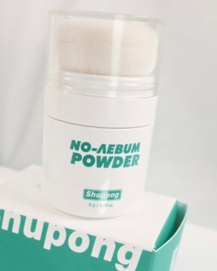 ノーセバムパウダー/Shupong/ルースパウダーを使ったクチコミ(7枚目)