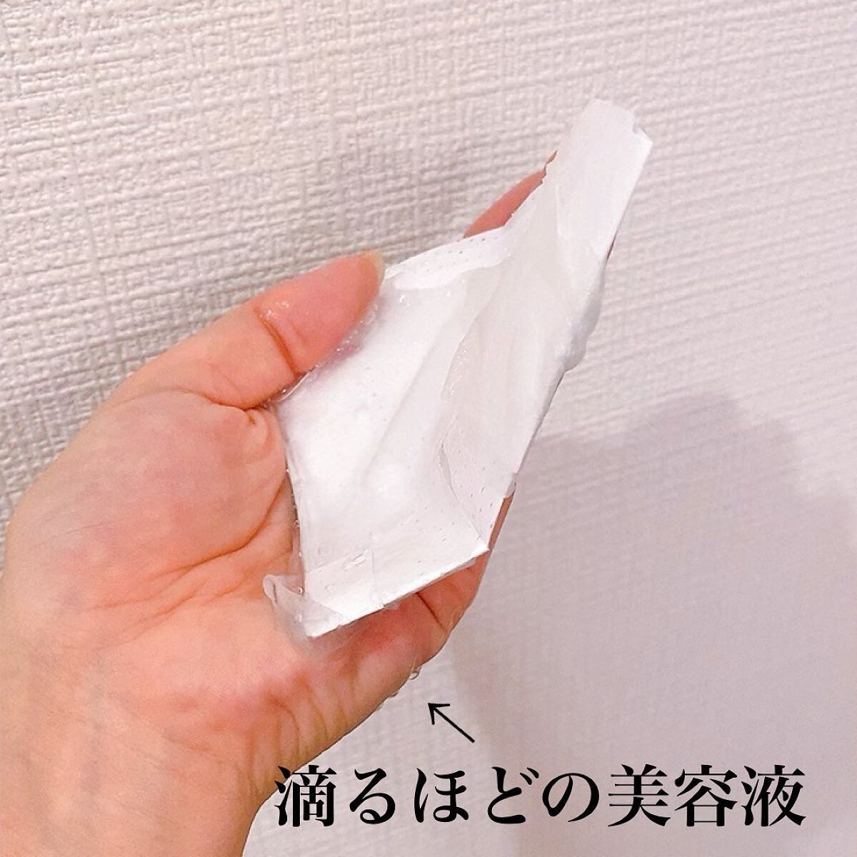 シカアルブチンマスク/NOWATER/シートマスク・パックを使ったクチコミ(3枚目)