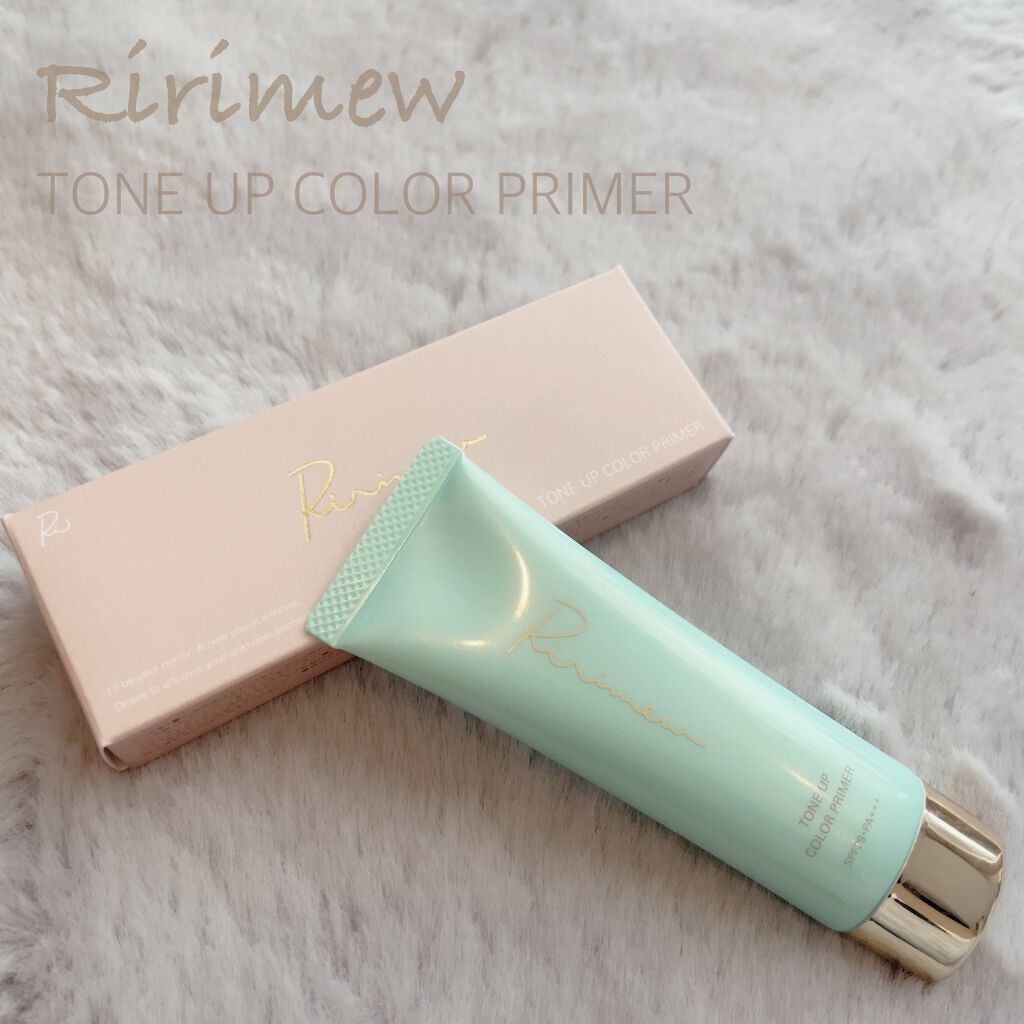 トーンアップカラープライマー /Ririmew/化粧下地を使ったクチコミ(1枚目)