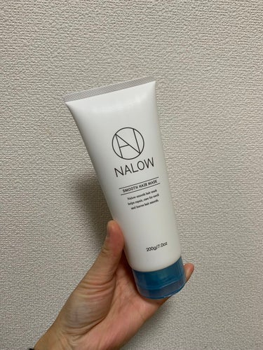 ヘアマスク/NALOW/アウトバストリートメントを使ったクチコミ（1枚目）