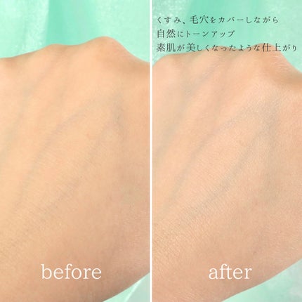 モチベートユアスキン/excel/化粧下地を使ったクチコミ(5枚目)