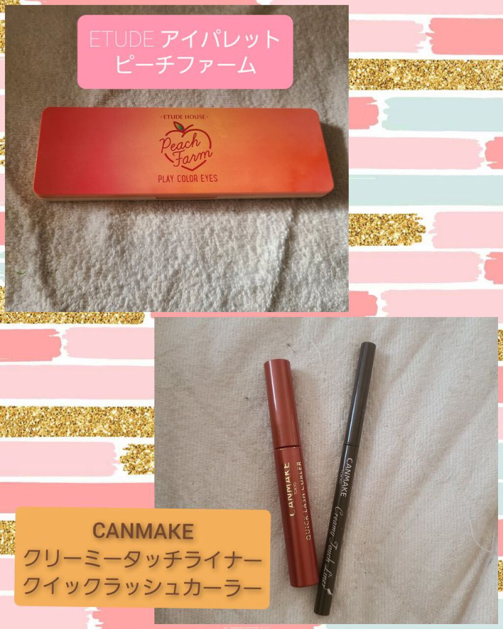 クイックラッシュカーラー/キャンメイク/マスカラ下地を使ったクチコミ（1枚目）