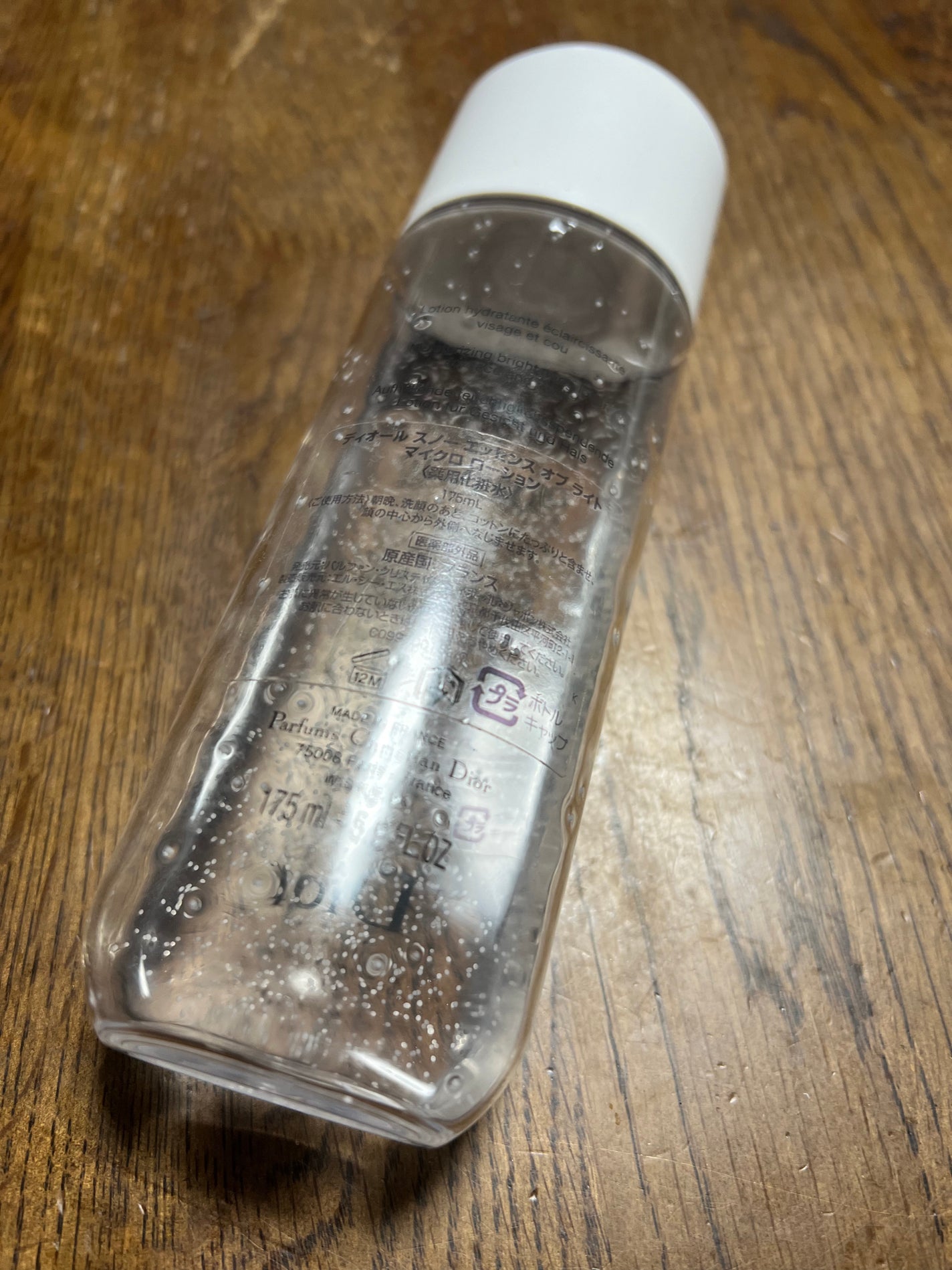 ディオール スノー エッセンス オブ ライト マイクロ ローション/Dior/化粧水を使ったクチコミ(2枚目)