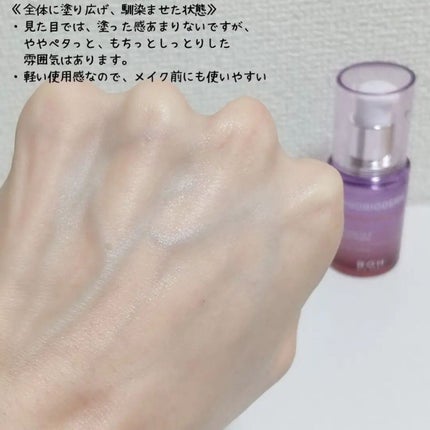 プロバイオダーム タイトニング コラーゲンセラム/BIOHEAL BOH/美容液を使ったクチコミ(6枚目)