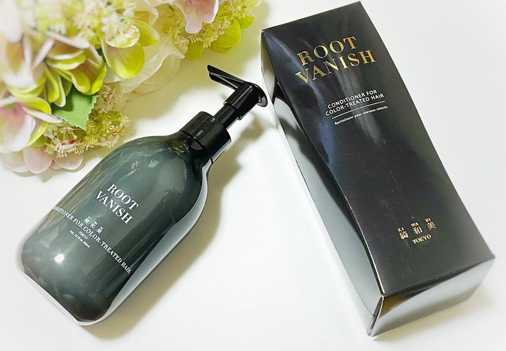 カラーリングケアコンディショナー Root Vanish/綺和美/コンディショナー単品を使ったクチコミ（1枚目）