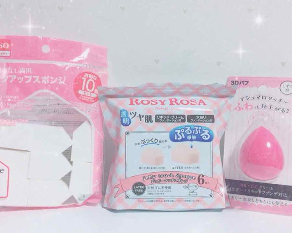 ジェリータッチスポンジ ハウス型/ロージーローザ/パフ・スポンジを使ったクチコミ(1枚目)