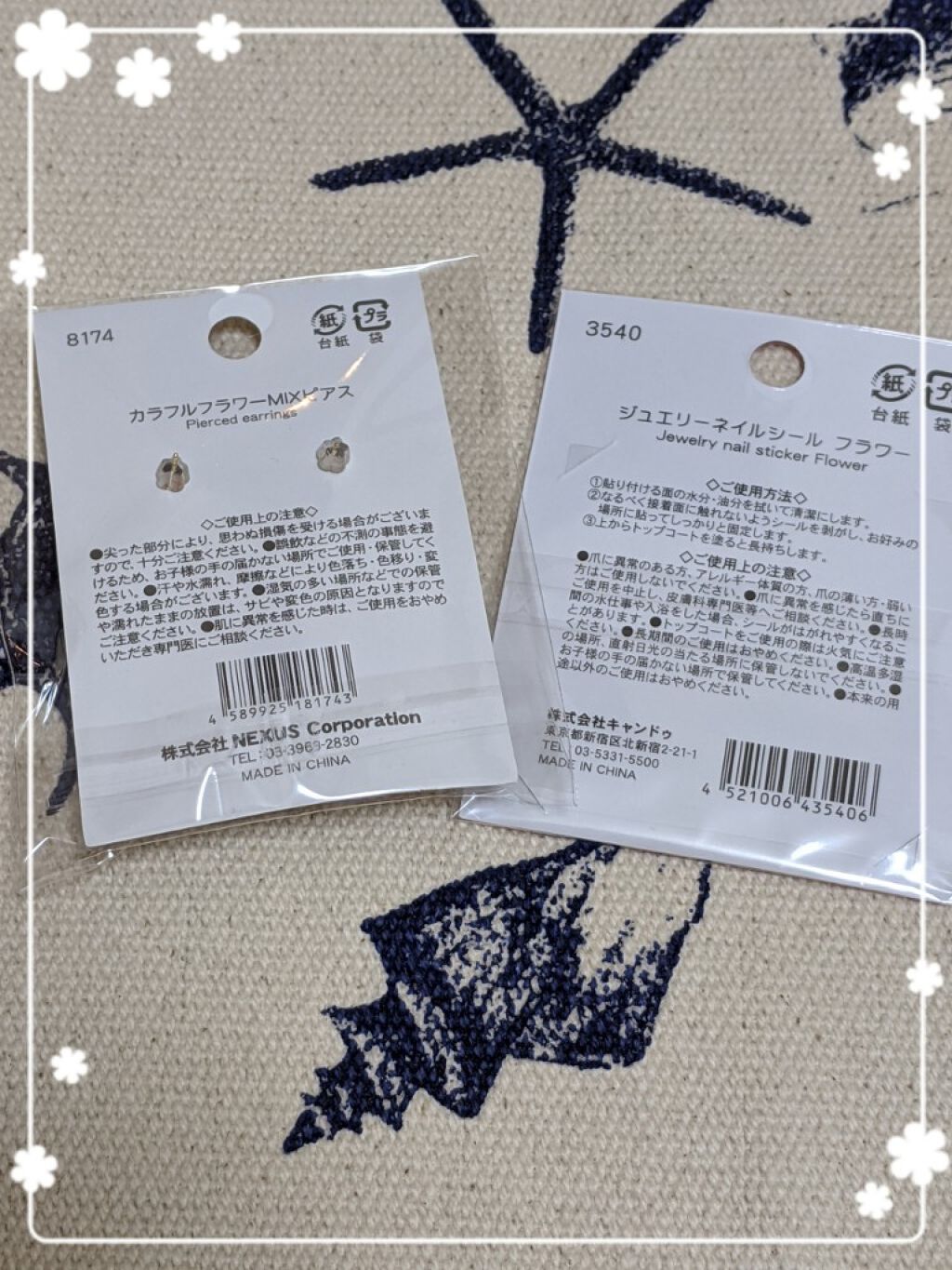 キャンドゥ購入品😄💞/キャンドゥ/その他を使ったクチコミ（3枚目）