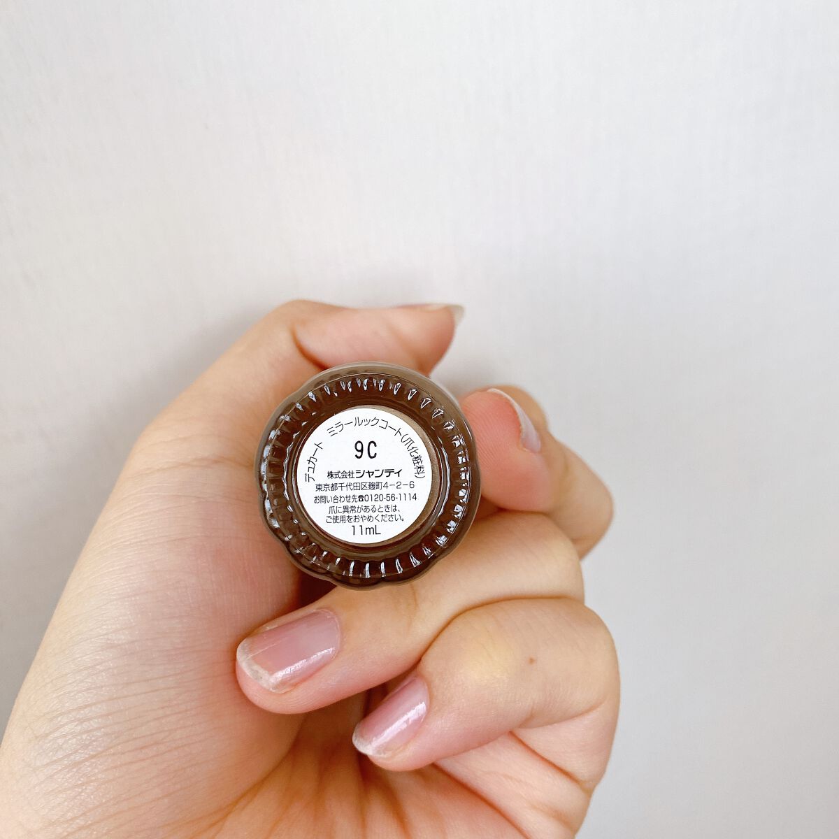 ミラールックコート/デュカート/マニキュアを使ったクチコミ(5枚目)