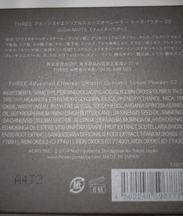 アドバンスドエシリアルスムースオペレーター ルースパウダー/THREE/ルースパウダーを使ったクチコミ（3枚目）