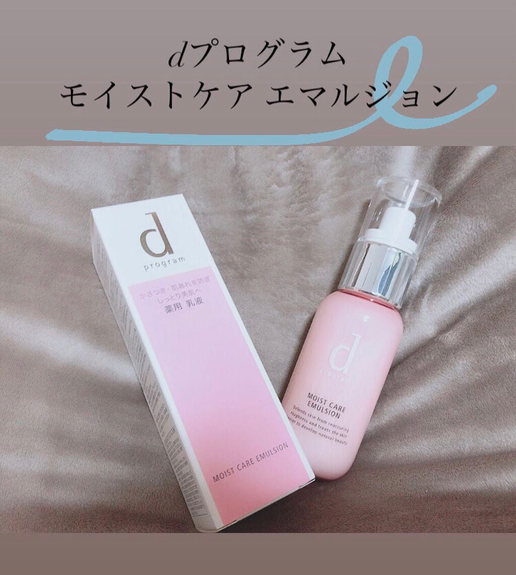 バランスケア ローション W II/d プログラム/化粧水を使ったクチコミ(2枚目)