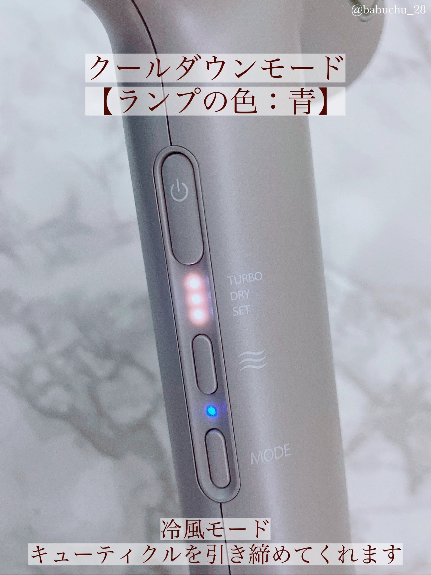 ツヤモイストドライヤー/FESTINO/ドライヤーを使ったクチコミ(8枚目)