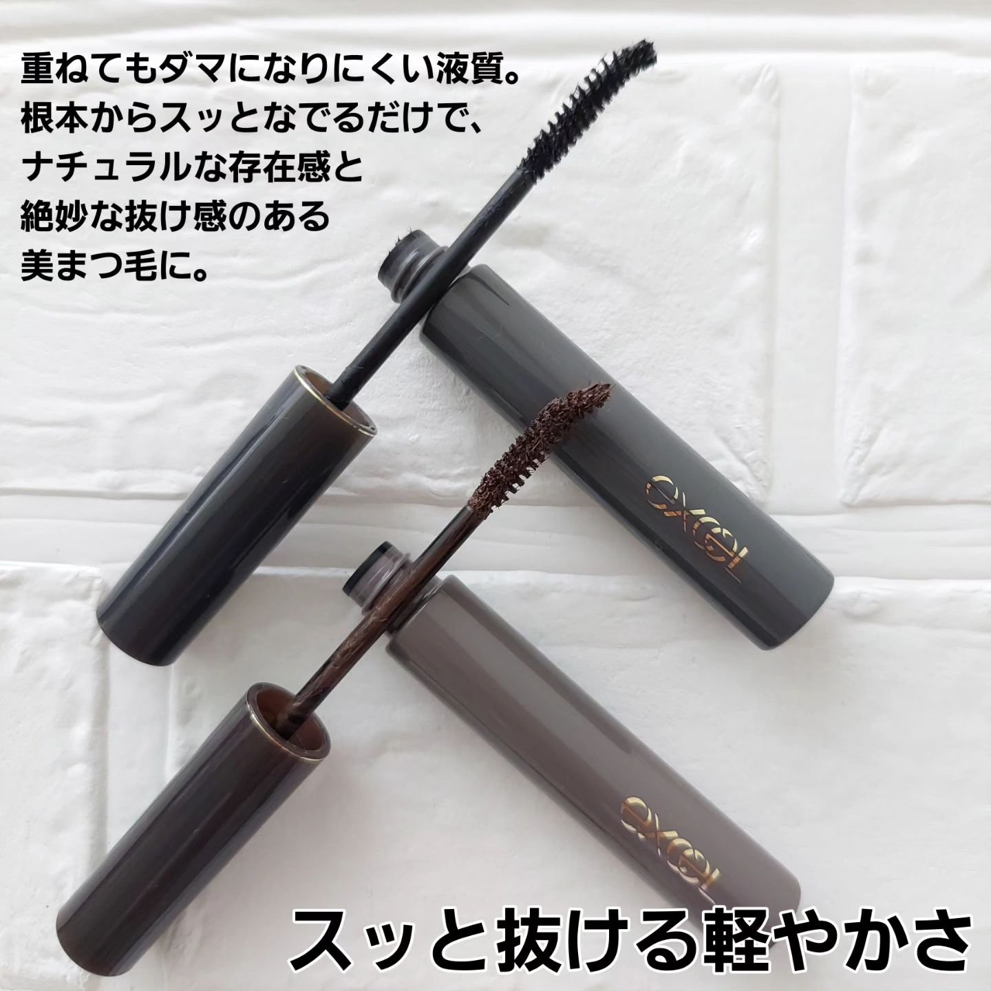 ラッシュオプティミズム/excel/マスカラを使ったクチコミ（2枚目）