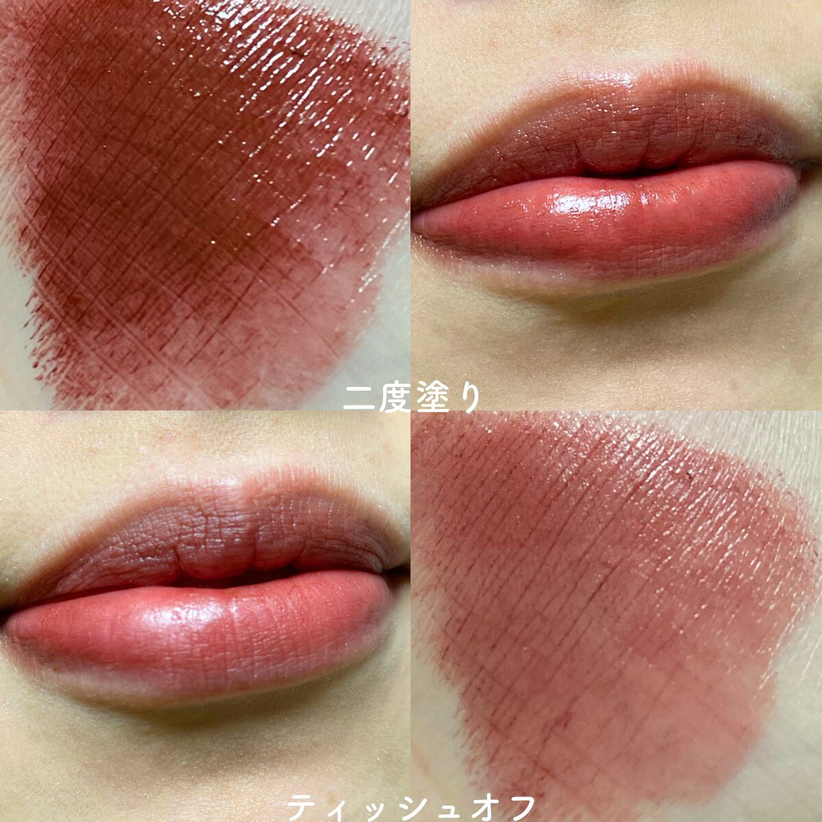 ケイト リップモンスター/KATE/口紅を使ったクチコミ（2枚目）