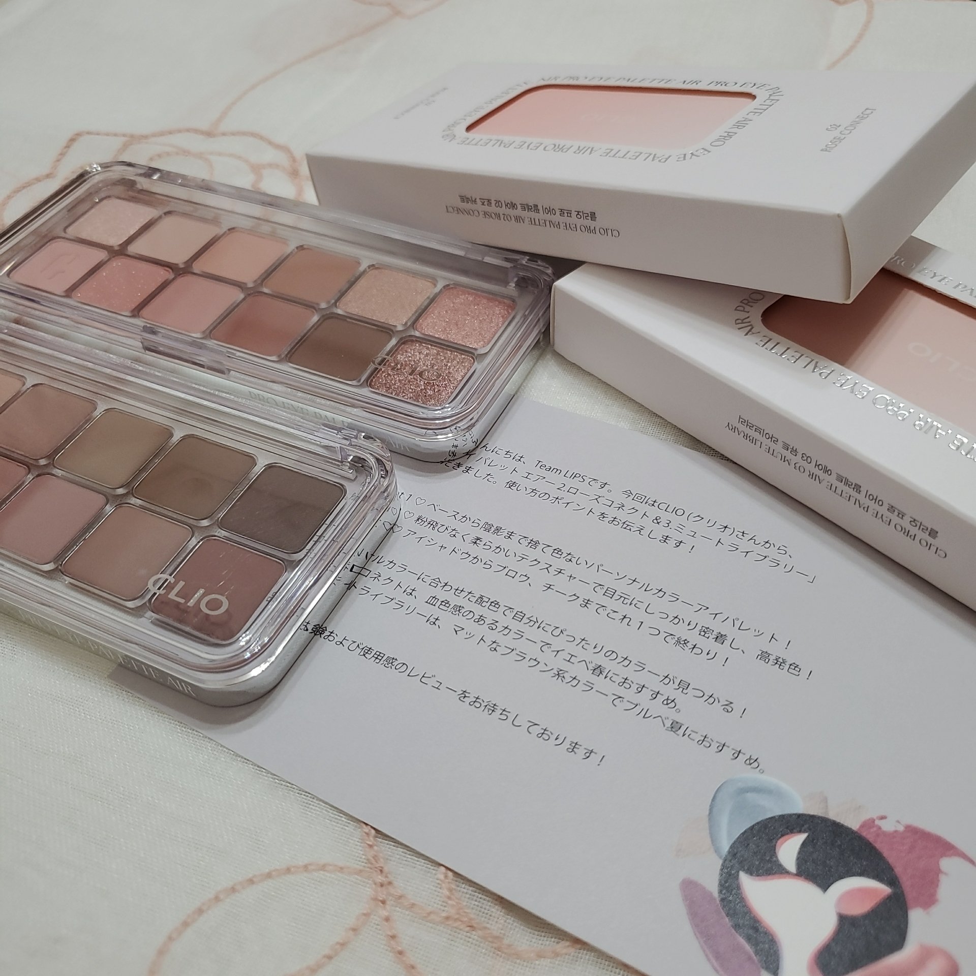 プロ アイ パレット エアー 02 ローズコネクト(ROSE CONNECT)/CLIO/アイシャドウパレットを使ったクチコミ（2枚目）