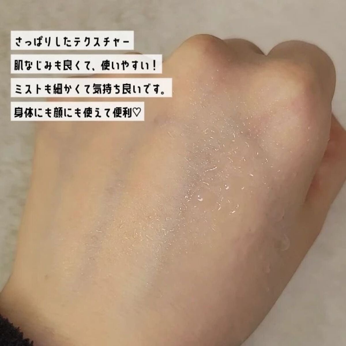 ウオーター/アベンヌ/ミスト状化粧水を使ったクチコミ(3枚目)