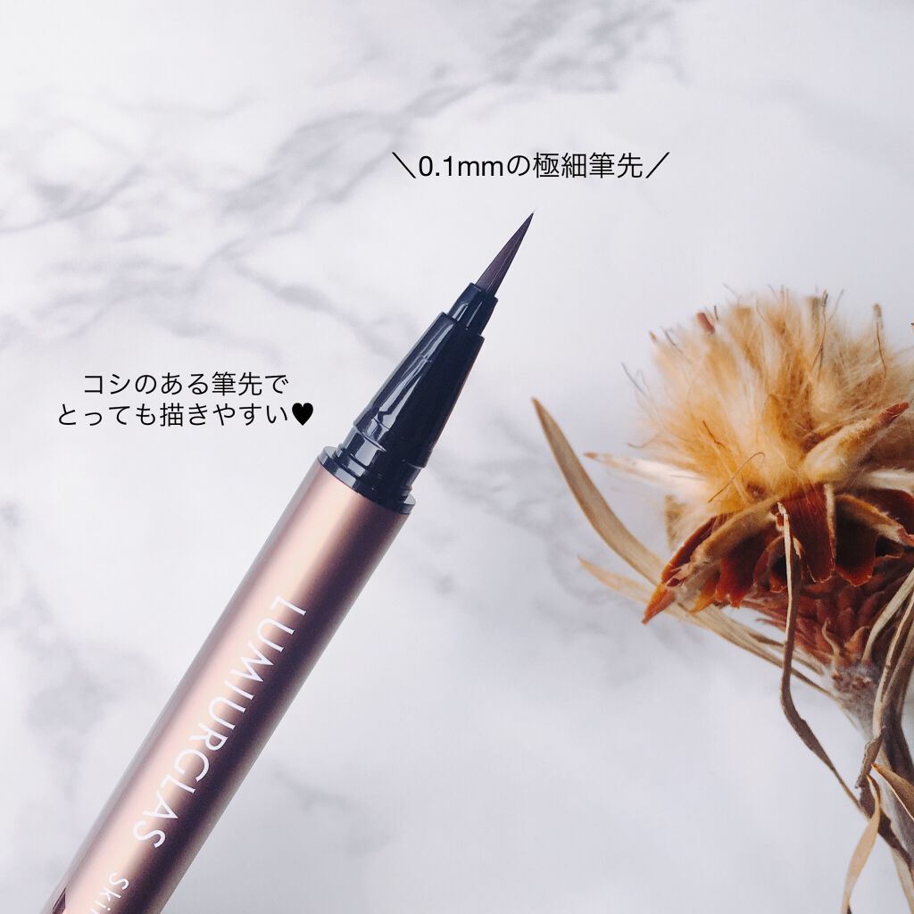 スキルレスライナー/LUMIURGLAS/リキッドアイライナーを使ったクチコミ(4枚目)