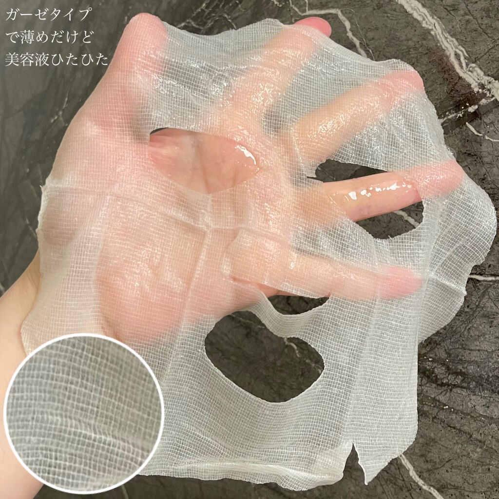 トントンパック/IWLT/シートマスク・パックを使ったクチコミ(3枚目)