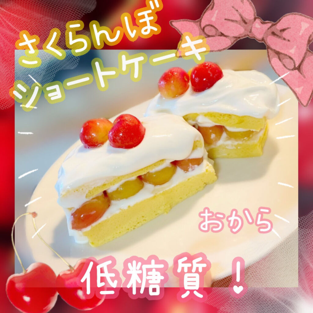 ダノンオイコス　脂肪0（ゼロ）	/オイコス/ヨーグルトを使ったクチコミ（1枚目）