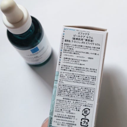 エファクラ ピールケア セラム/ラ ロッシュ ポゼ/美容液を使ったクチコミ(5枚目)