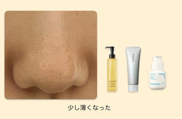 パーフェクトホイップu/SENKA（専科）/洗顔フォームを使ったクチコミ（7枚目）