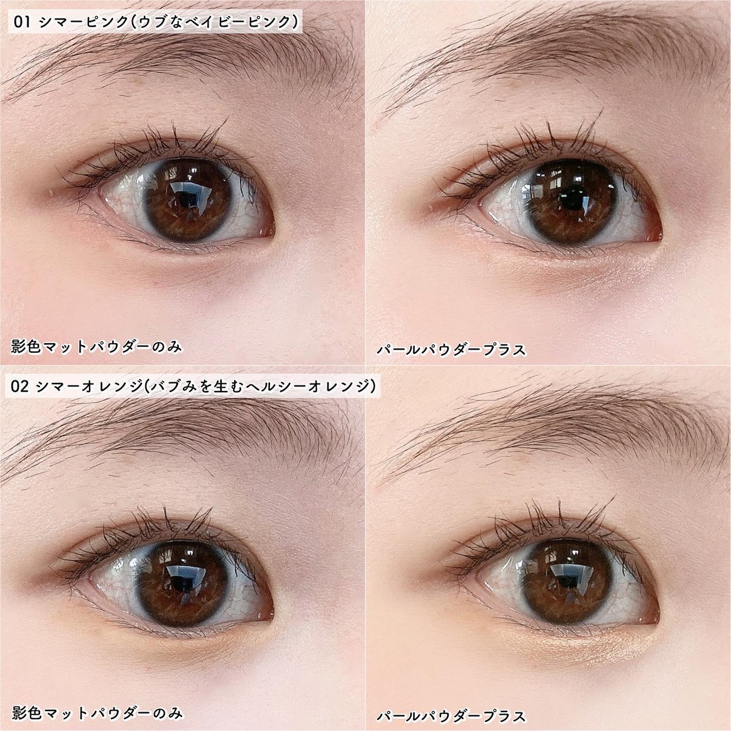 涙袋ベイビー/Fujiko/スティックアイシャドウを使ったクチコミ(3枚目)