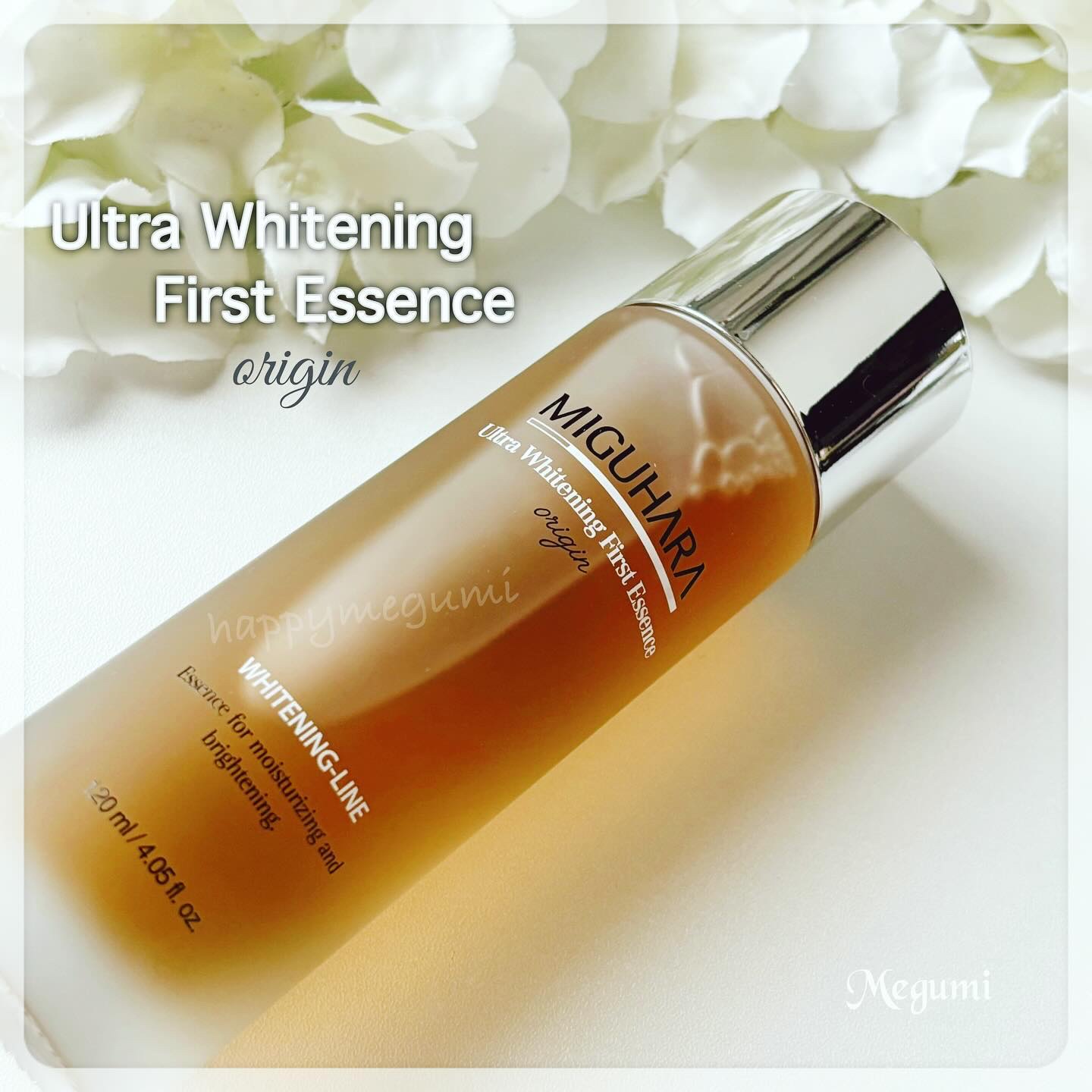 Ultra Whitening Perfect Ampoule/MIGUHARA/美容液を使ったクチコミ（2枚目）