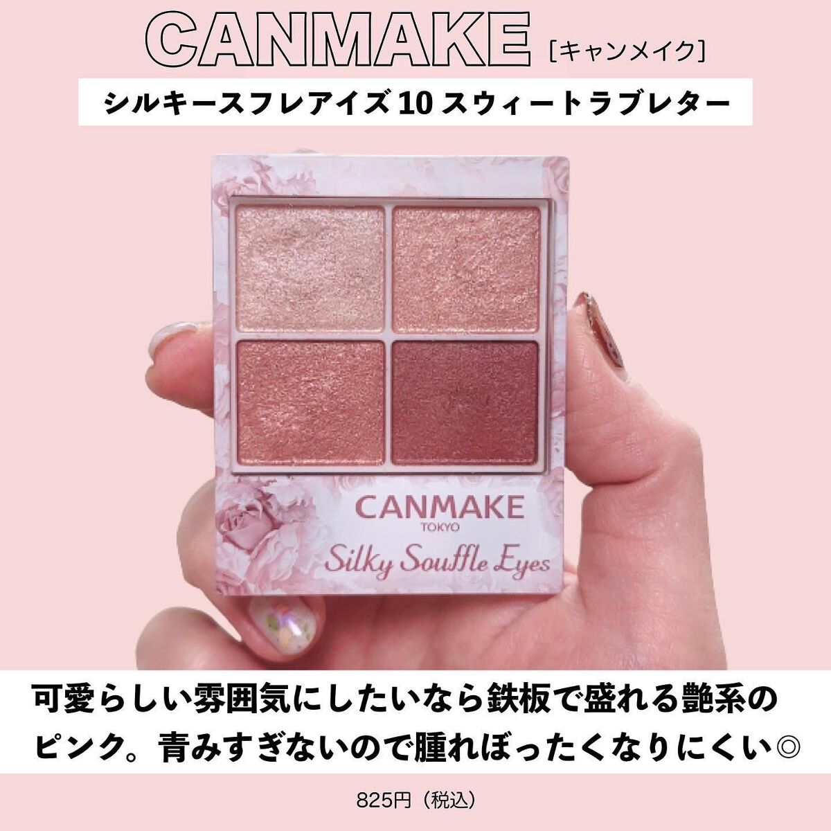 ルージュ アリュール ラック/CHANEL/口紅を使ったクチコミ（2枚目）