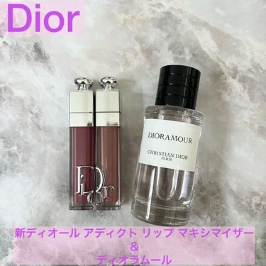 Dior メゾン クリスチャン ディオール ディオラムールのクチコミ「ディオールの新リップマキシマイザー。
色がたくさんありすぎてどれ買うか半月ほど悩んでしまい、数.....」（1枚目）