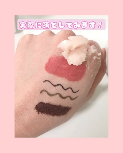 温感クレンジングバーム/AWTEM/クレンジングバームを使ったクチコミ(4枚目)