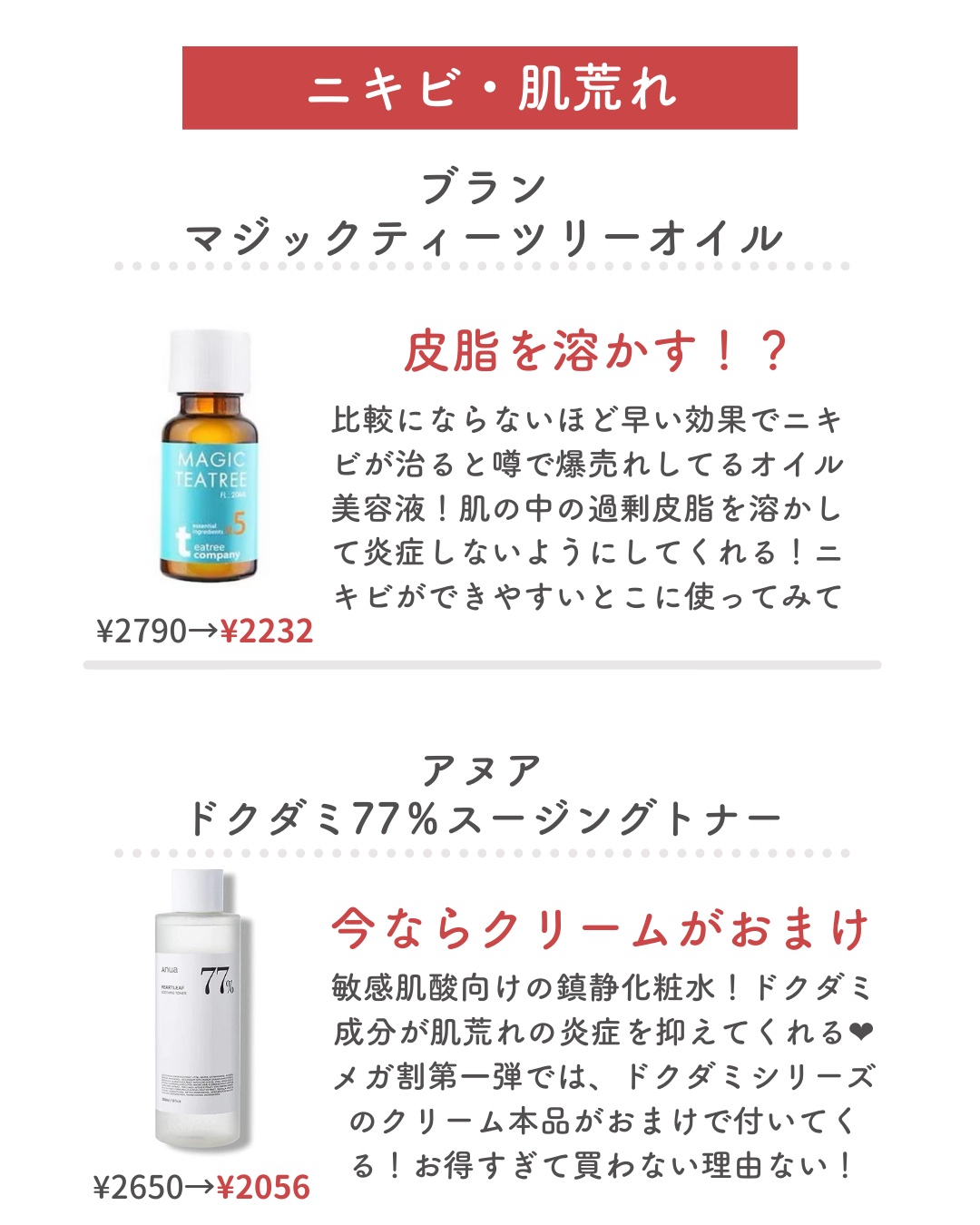 ダルバ ホワイトトリュフファーストスプレーセラム/ダルバ/ミスト状化粧水を使ったクチコミ（2枚目）