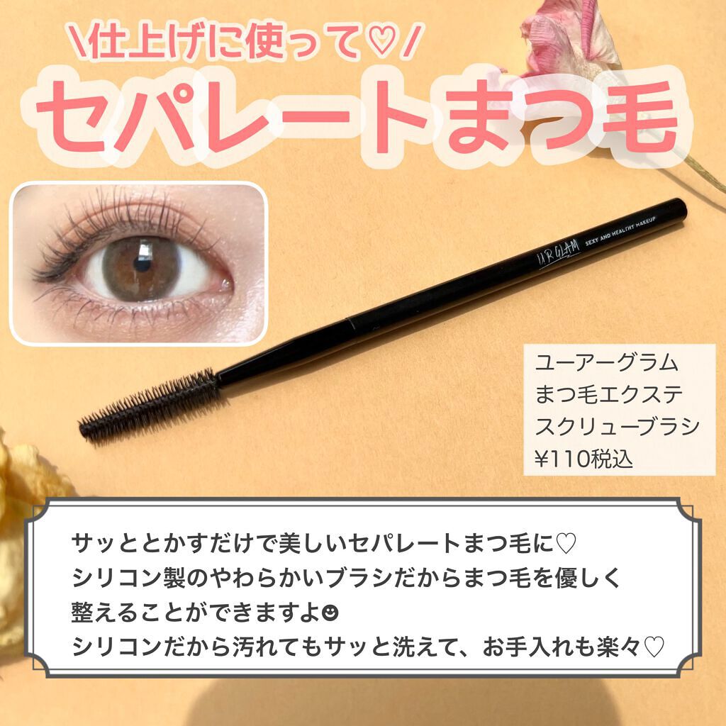 アイシャドウブラシ S 熊野筆/WHOMEE/メイクブラシを使ったクチコミ(4枚目)