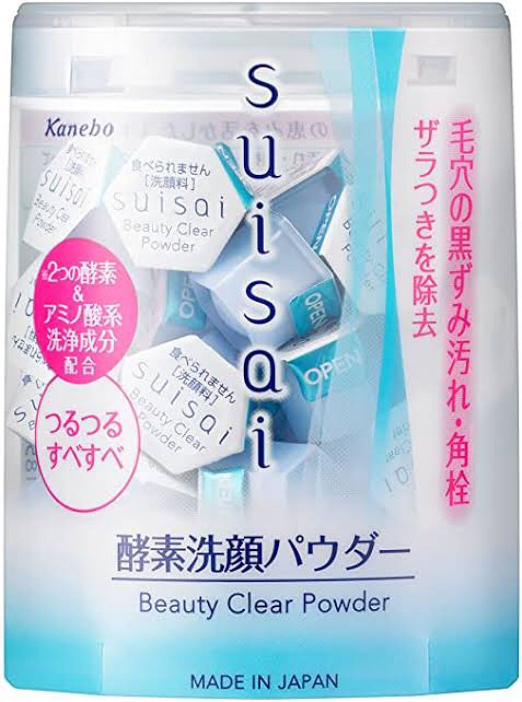 スイサイ ビューティクリア パウダーウォッシュ/suisai/洗顔パウダーを使ったクチコミ(1枚目)