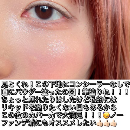 メイクアップベース フェイスレスポンサー/ブリリアージュ/化粧下地を使ったクチコミ(4枚目)