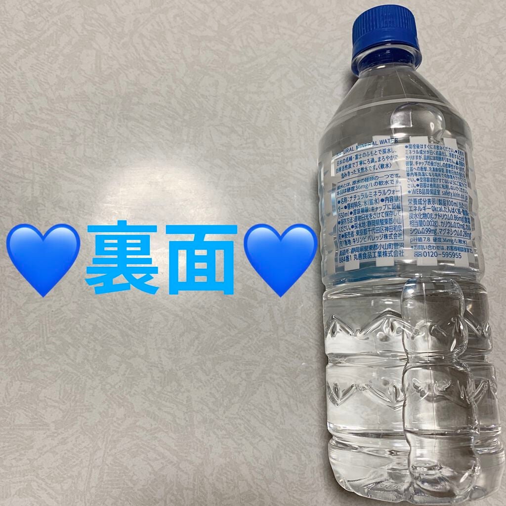 晴れと水/キリンビバレッジ/ミネラルウォーターを使ったクチコミ(2枚目)