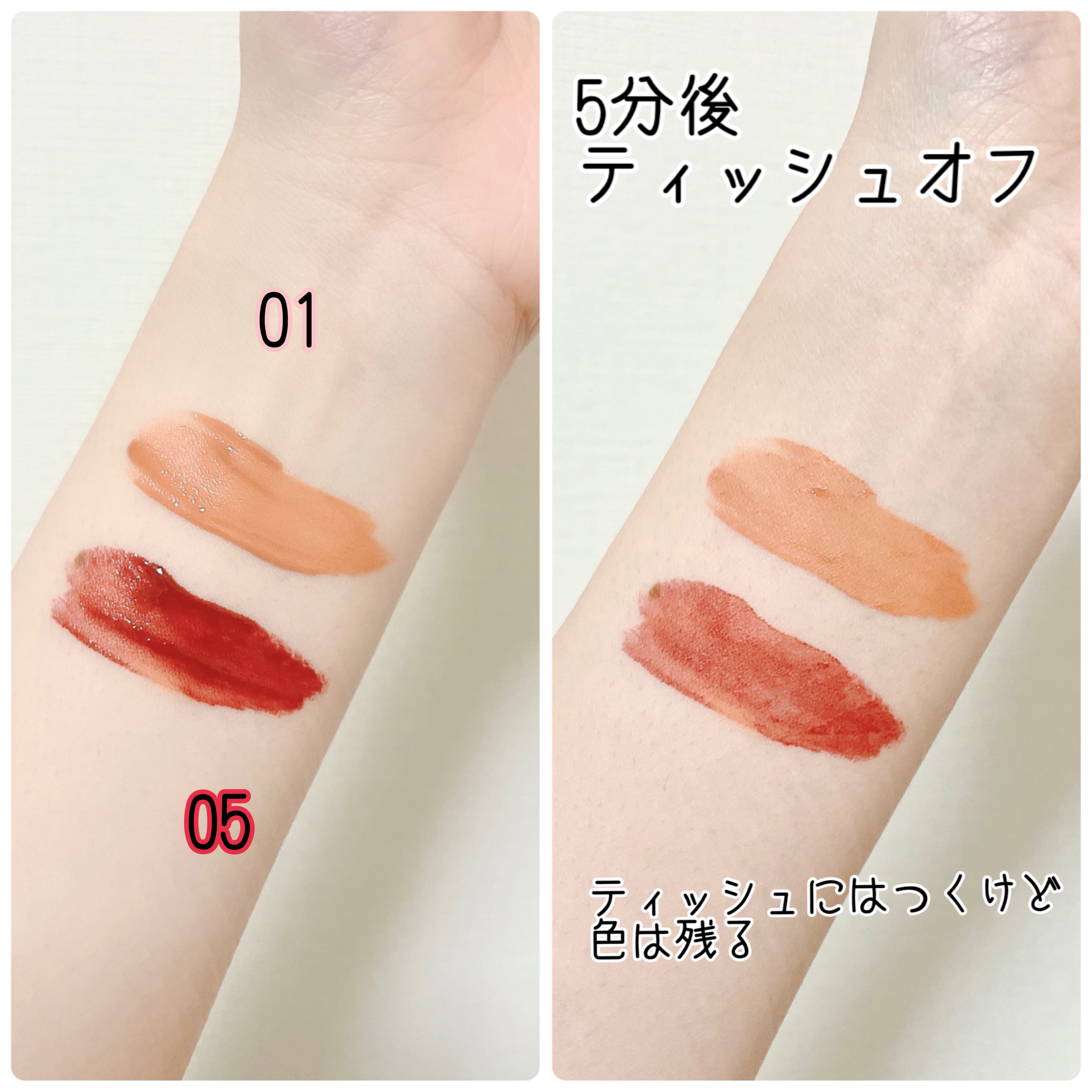 ベリサム リアルミー ベルベットティントのクチコミ「色もち◎ ベリサムマットリップ2色レビュー
୨୧┈┈┈┈┈┈┈┈┈┈┈┈┈┈┈┈┈୨୧
ベリサ.....」（3枚目）