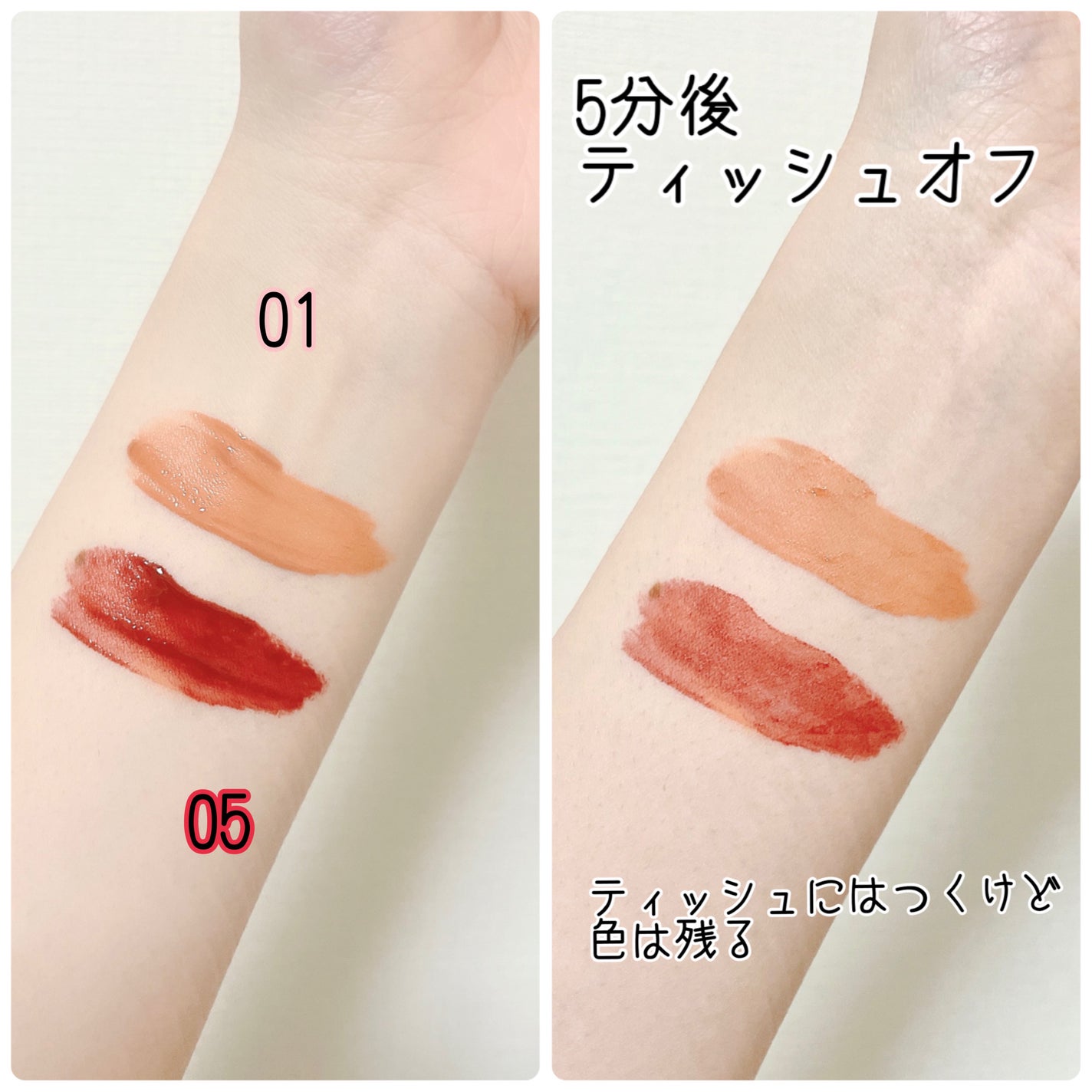 リアルミー ベルベットティント/ベリサム/リップティントを使ったクチコミ(3枚目)