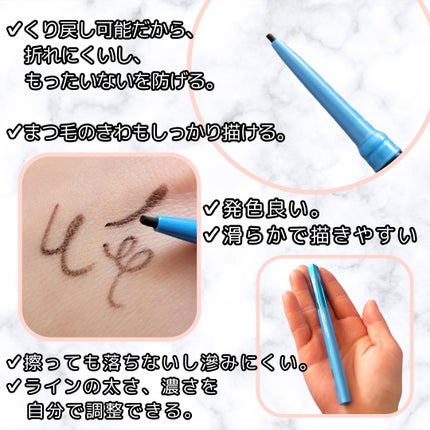 「密着アイライナー」極細クリームペンシル/デジャヴュ/ペンシルアイライナーを使ったクチコミ(3枚目)